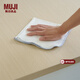 MUJI 混合落棉 抹布 12塊一組 廚房清潔洗碗布吸水巾 擦碗布 MCD2CC3S