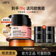 HBN雙A醇晚霜緊致抗皺淡紋保濕面霜視黃醇護膚品禮物 雙A醇晚霜2.0 50g+晚霜5g*4
