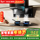 櫻雪（INSE）頂側雙吸抽油煙機灶具套裝 小尺寸7字型家用大吸力 免改孔大火力燃氣灶套裝K2521+Q2520天然氣