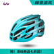 LivElegant系列騎行頭盔一體成型ITW子母扣內設防蟲(chóng)網(wǎng)公路車(chē)騎行裝備 漸變藍 L-XL(58-62CM)