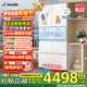 海爾冰箱出品530冰箱麥浪同款511升594mm超薄零嵌法式多門(mén)一級能效雙變頻風(fēng)冷無(wú)霜EPP超凈家用電冰箱 【511L】超薄零嵌|EPP超凈系統