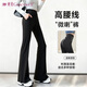 婷美（GRACEWELL）微喇叭褲高腰提臀瑜伽運動(dòng)鯊魚(yú)褲女新款修身黑色顯瘦外穿西裝長(cháng)褲