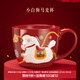 本宮好物故宮文創(chuàng  )小白駒馬克杯卡通水杯咖啡杯博物館本命年生日禮物新年 280ml 1只