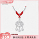 周大生足銀如意福鈴寶寶吊墜長(cháng)命鎖帶編繩寶寶嬰兒滿(mǎn)月周歲見(jiàn)面禮