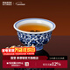 景德鎮官方陶瓷永樂(lè )青花壓手杯仿古手繪功夫茶具家用白瓷喝茶杯高檔禮物 永樂(lè )青花纏枝蓮壓手杯-雙獅版