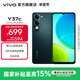 vivo Y37c 5500mAh大電池 SGS五星整機抗跌耐摔認證 150%大音量 AI手機 墨綠 6GB+128GB