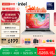 聯(lián)想筆記本電腦昭陽(yáng)·悅Plus16 高刷屏高性能AI輕薄商用辦公設計游戲學(xué)生本Ultra5 32G 1T【國家補貼】