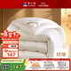 富安娜 舒暖 纖維被子冬季被芯 雙人磨毛冬厚被 約7斤 230*229cm 白色