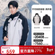 駱駝（CAMEL）[王者凱甲]戶(hù)外三合一沖鋒衣男女防風(fēng)外套新款登山服