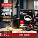 京東京造 美式黑咖啡粉冷熱速溶0脂2g*30條 運動(dòng)健身燃減醇品絕對深黑咖啡