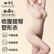 婷美黑繃帶塑身連體衣強力收腹提臀連身褲后脫束腰顯瘦美體衣美膚