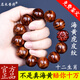 名木香府正宗海南黃花梨手串小葉紫檀生肖檀木佛珠馬年本命年手鏈生日禮物 【生肖龍請/珠徑20MM】虎皮紋級海南黃花梨