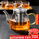 憶壺茶玻璃泡茶壺家用加厚耐高溫花茶紅茶泡茶器功夫茶具茶水分離煮茶壺 【304不銹鋼內膽】茗華壺600ml