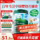 英氏嬰幼兒高鐵米粉糊維C加鐵原味258g寶寶輔食低敏6-12個(gè)月老爸抽檢