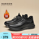 哈森頭層牛皮男鞋高端休閑鞋通勤商務(wù)休閑皮鞋厚底旅游運動(dòng)健步鞋 黑色 加絨 冬季保暖 43 (265mm)