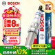 博世（BOSCH）雙鉑金火花塞四支5541寶馬5系525Li/520Li/328Li/320i/X1X3X4X5X6