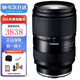 騰龍（Tamron）28-75 全畫(huà)幅微單視頻vlog變焦掛機鏡頭28-75mm F2.8 G2 A7M4 Z5 Z72全新海外版 索尼E卡口 （保稅倉快可次日達）