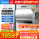 美的（Midea）電熱水器扁桶超薄雙膽速熱3300W節能省電 終身免換鎂棒 一級能效水質(zhì)可視化 小體積 60L 3300W 雙膽瞬熱極速洗 UD5