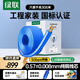 綠聯(lián)六類(lèi)千兆工程網(wǎng)線(xiàn)【0.57±0.008mm純銅線(xiàn)芯】CAT6類(lèi)非屏蔽雙絞線(xiàn) 家裝監控網(wǎng)絡(luò )POE箱線(xiàn)305米 11259