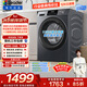 統帥（Leader）海爾出品 悅己滾筒洗衣機 全自動(dòng)大容量大筒徑12公斤 京東自營(yíng)以舊換新家電補貼 XQGL120-L667NH