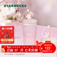 星巴克（Starbucks）杯子玻璃杯 高顏值玻璃吸管杯 大容量桌面咖啡水杯男女士送禮禮物 “桃花杯”粉色漸變玻璃杯550ml