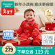 全棉時(shí)代嬰兒拜年服冬裝加厚連體衣寶寶過(guò)年喜慶新年紅色禮服 亭紅 73