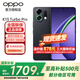 OPPOK13 Turbo Pro 5G手機新品 疾風(fēng)散熱引擎 第四代驍龍8s 7000mAh大電池 滿(mǎn)級防水 黑武士 16+512 官方標配