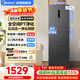 美的（Midea）283三門(mén)大容量家用智能電冰箱一級風(fēng)冷無(wú)霜變頻省電低噪雙凈味租房小冰箱 MR-283WTPZE  炭灰-月夜