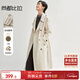 尚都比拉2025年春裝英倫風(fēng)雙排扣可拆卸腰帶風(fēng)衣外套女中長(cháng)款 米白色 S