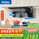 海爾（Haier）抽油煙機頂側雙吸 煙灶套裝變頻25m3/min大吸力 家用吸油煙機燃氣灶具套裝C61+BE3天【套裝商品】