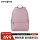 新秀麗（Samsonite）雙肩包女商務(wù)通勤背包14英寸抗菌電腦包出差旅行時(shí)尚休閑粉色書(shū)包