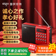 愛(ài)國者M(jìn)83收音機老人充電式可插卡迷你便攜式小型戲曲播放器多功能藍牙小音響
