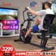 SUNNY美國健身車(chē)臥式家用室內動(dòng)感單車(chē)靜音電磁控老人有氧運動(dòng)健身器材 上門(mén)安裝|四肢聯(lián)動(dòng)|帶APP