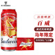 百威啤酒百威（BUDWEISER）經(jīng)典拉格啤酒整箱 500mL 12罐 【馬年版本】