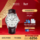 美度（MIDO）瑞士手表 舵手 千禧款 長(cháng)動(dòng)能 商務(wù)休閑 皮帶男表送男友新年禮物