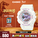 卡西歐（CASIO）手表女士BABY-G夢(mèng)幻運動(dòng)電子日韓表新年禮物BA-110FH-7A