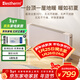 百斯騰（Bestherm）取暖器H3石墨烯家用節能省電全屋暖風(fēng)機冬季電暖器取暖器大面積速熱神器 【適用客廳臥室】35℃速暖丨智能變頻丨APP操控
