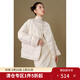 獨束大碼女裝東方簡(jiǎn)奢風(fēng)簡(jiǎn)約羽絨服冬新款微胖MM國風(fēng)白鴨絨羽絨短外套 凝脂白 L (尺碼：2)