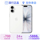 蘋果17【國行補貼】Apple iphone17 國行 5G 雙卡雙待 全網通 蘋果手機 白色【活動款-價格更優惠】 256GB【超長質保720天+豪華大禮包】