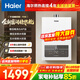 海爾（Haier）燃氣熱水器天然氣TSI增壓零冷感一級恒溫一級靜音水伺服下置密閉穩燃艙全維降噪小體積以舊換新FH6 13L 零冷感一級節能/一級靜音/控溫雙算法Pro