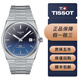 天梭（TISSOT）【二手99新】天梭經(jīng)典PRX超級玩家T137.407.11.051.01男士機械腕表藍黑漸變款 2025年9月購買(mǎi)  有盒子?？? title=