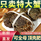 大閘蟹母蟹3兩特大閘蟹鮮活螃蟹全母公超特大蟹禮盒裝 只賣(mài)特大蟹頂殼肥-只只精選滿(mǎn)黃 【全母2.5-2.0兩】8只