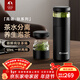 特美刻（TOMIC）戶(hù)外分離保溫杯男士茶杯便攜養生車(chē)載悶茶杯泡茶杯生日新年禮物 【純鈦內膽+鈦茶隔】黑色520ml