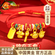 中國黃金（CHINA GOLD）錦衣玉食黃金手鏈寶寶足金紅手繩新生嬰兒生日周歲見(jiàn)面禮新年禮物 【今/次日達】足金錦衣玉食無(wú)事牌紅手繩-寶寶款