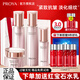 珀萊雅（PROYA）護膚品水乳套裝女緊致肌密抗皺初老淡紋化妝品全套禮盒旗艦款 四件套：水+乳+霜+精華