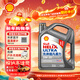 殼牌（Shell）超凡喜力2代灰殼 全合成機油 5w-30(5w30)API SP級 4L 汽車(chē)保養