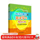 做孩子最好的英語(yǔ)學(xué)習規劃師：中國兒童英語(yǔ)習得全路線(xiàn)圖 蓋兆泉 英語(yǔ)啟蒙