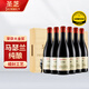 圣芝（suamgy）C980馬瑟蘭純釀干紅葡萄酒 750ml*6瓶 整箱送禮 金獎紅酒