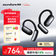 聲闊（SoundCore）安克【深度AI智能體】飛躍線(xiàn)Plus掛耳式AI智能開(kāi)放式耳機智能翻譯不入耳藍牙運動(dòng)跑步適用絲絨黑
