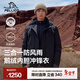 伯希和（Pelliot）沖鋒衣羽絨三合一男女外套秋冬鵝絨內膽夾克防風(fēng)保暖工裝登山服 【男款】漫幕黑 XXXL